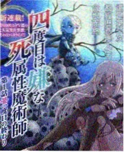 综艺封面录音棚话筒